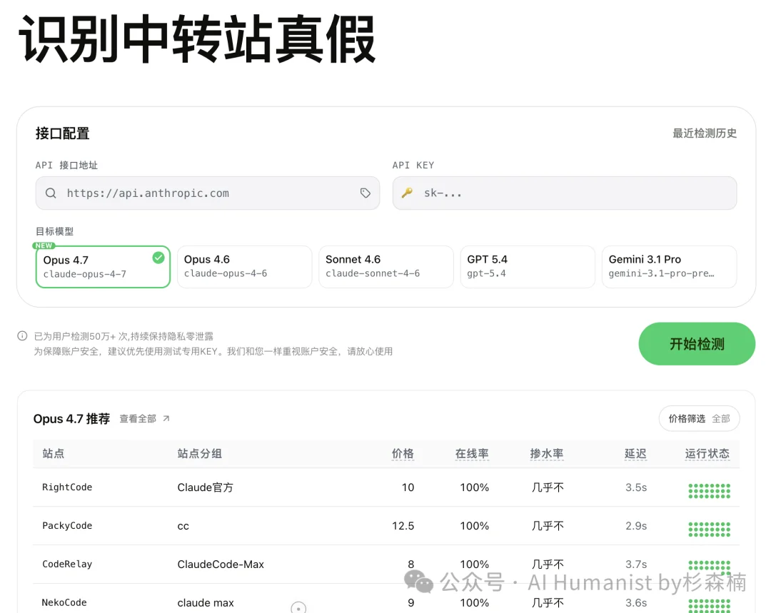 Token 经济，人类史上「第一个叛徒」出现了