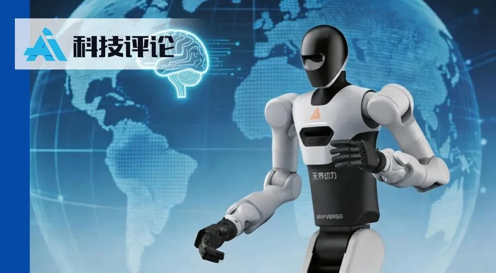 独家｜拿下5亿元海外订单，无界动力完成天使++轮融资，天使轮累计融资超2亿美元