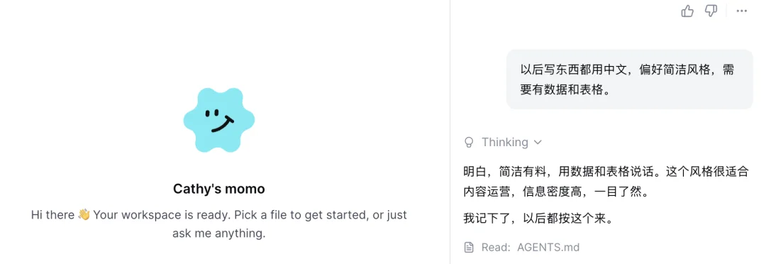 部署一批 7×24 小时在线，自主写代码、做报告的 AI 同事