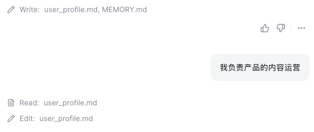 部署一批 7×24 小时在线，自主写代码、做报告的 AI 同事
