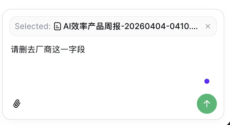 部署一批 7×24 小时在线，自主写代码、做报告的 AI 同事