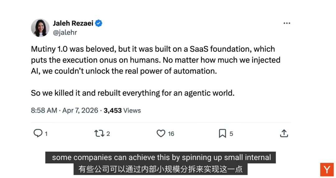 YC 合伙人：如何利用 AI，从零建立一家出色的 OPC