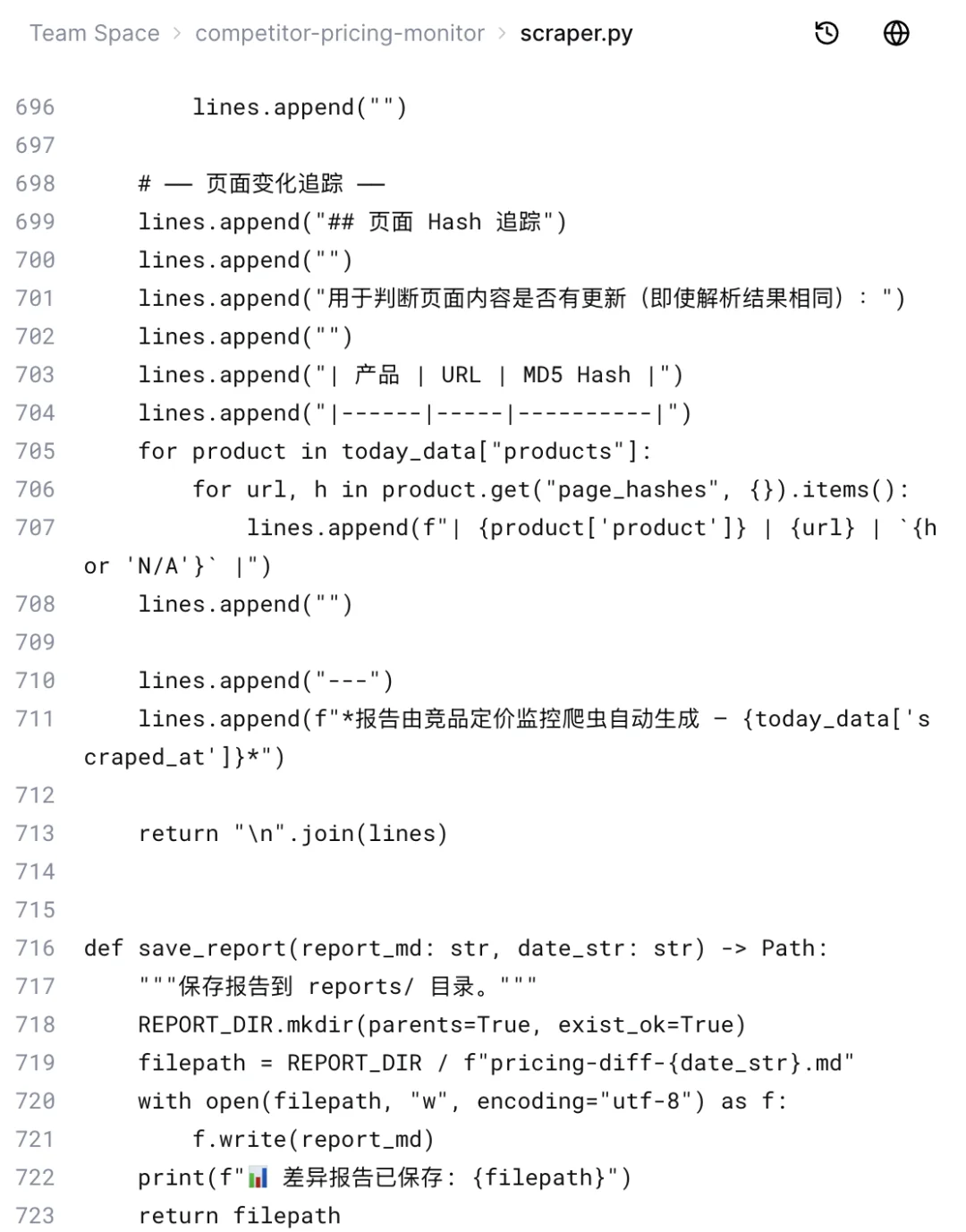 部署一批 7×24 小时在线，自主写代码、做报告的 AI 同事