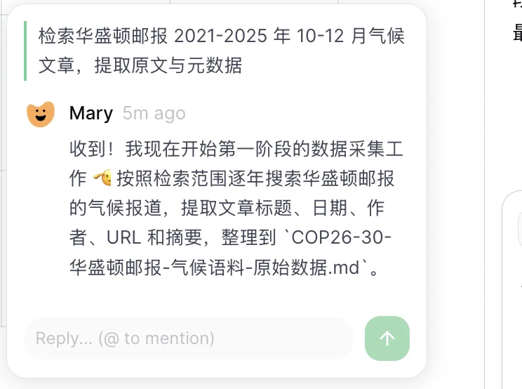 部署一批 7×24 小时在线，自主写代码、做报告的 AI 同事