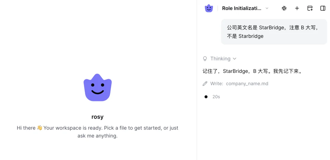 部署一批 7×24 小时在线，自主写代码、做报告的 AI 同事