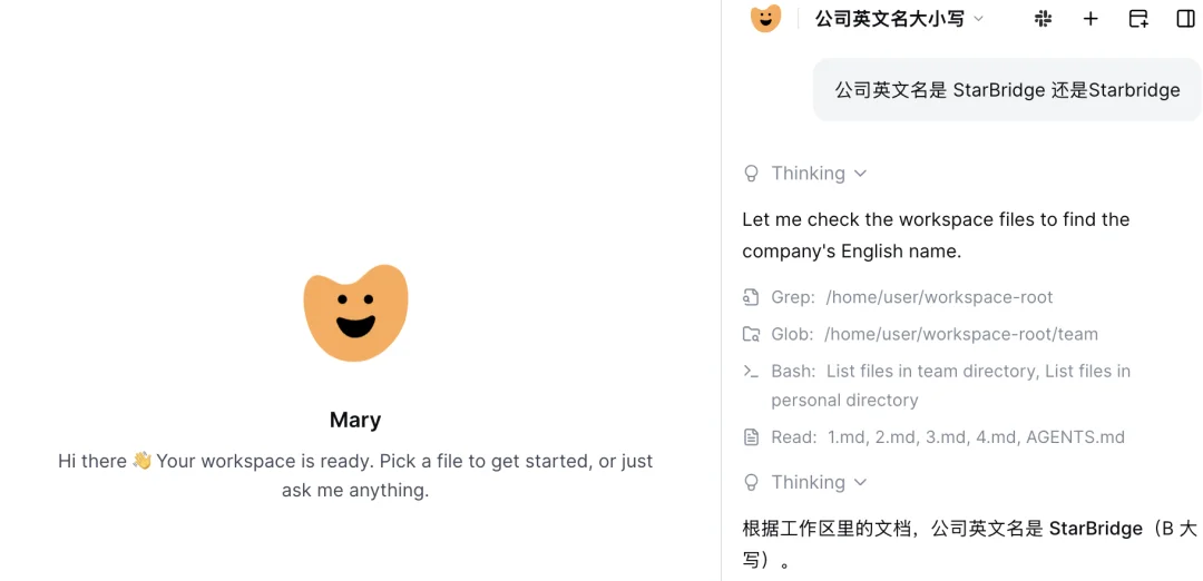 部署一批 7×24 小时在线，自主写代码、做报告的 AI 同事