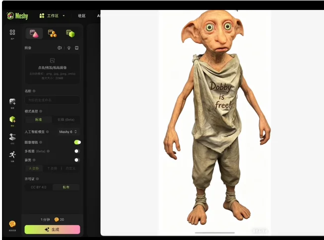 从99行代码复刻冰雪奇缘，到引领3D AI，胡渊鸣的公司凭什么「爆火欧美」？