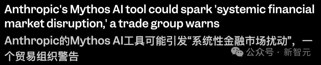 Anthropic最强网络攻防大模型Mythos，美国国安局早就一直在用了