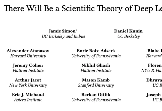 终于，学界找到了深度学习的「牛顿定律」