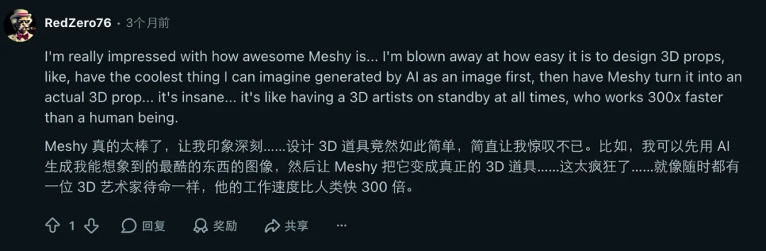 从99行代码复刻冰雪奇缘，到引领3D AI，胡渊鸣的公司凭什么「爆火欧美」？