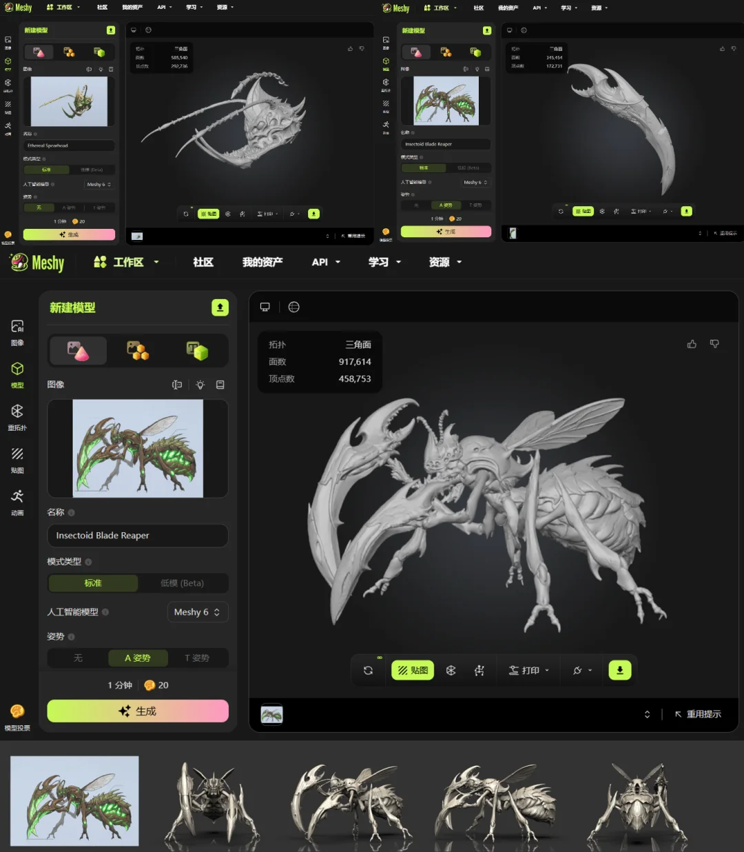 从99行代码复刻冰雪奇缘，到引领3D AI，胡渊鸣的公司凭什么「爆火欧美」？