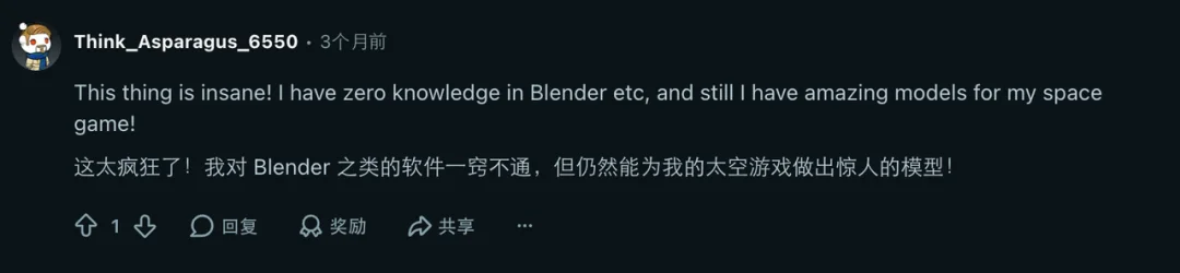 从99行代码复刻冰雪奇缘，到引领3D AI，胡渊鸣的公司凭什么「爆火欧美」？
