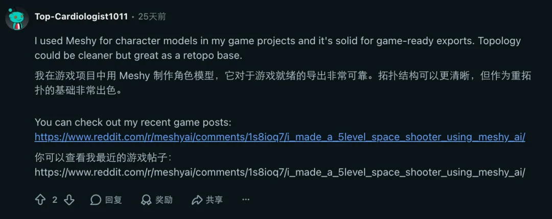 从99行代码复刻冰雪奇缘，到引领3D AI，胡渊鸣的公司凭什么「爆火欧美」？