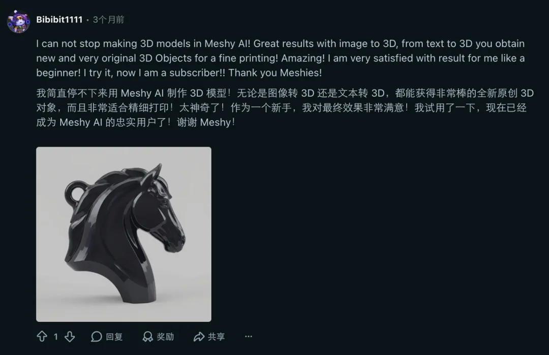 从99行代码复刻冰雪奇缘，到引领3D AI，胡渊鸣的公司凭什么「爆火欧美」？