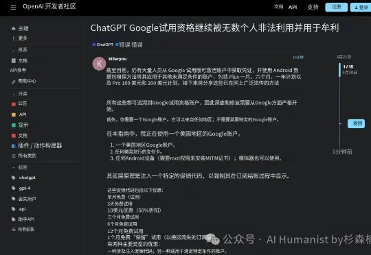 Token 经济，人类史上「第一个叛徒」出现了