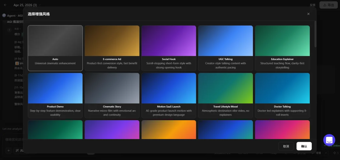 满血版 Seedance 2.0 的成本被 Topview 打下来了！