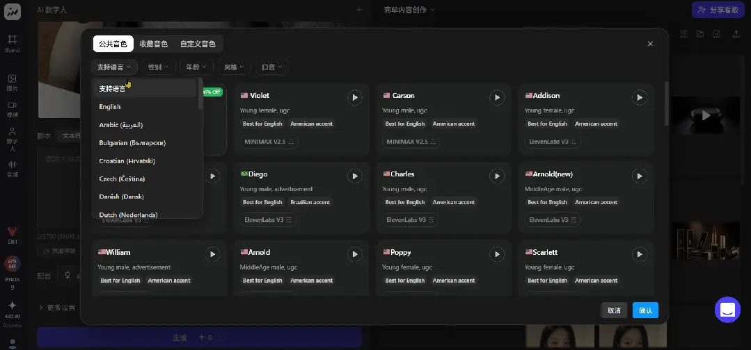 满血版 Seedance 2.0 的成本被 Topview 打下来了！