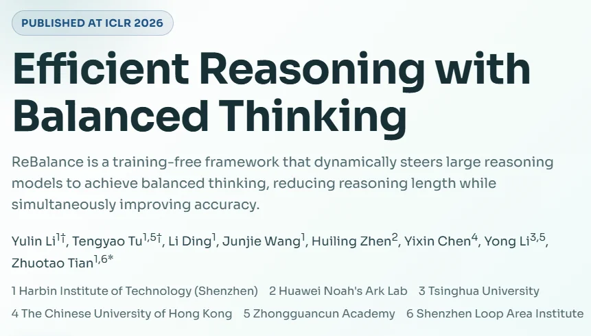 大模型高效推理新答案：ICLR 2026提出Balanced Thinking，精度提升10.0的同时，推理长度直降35.4%