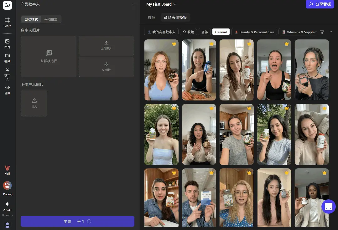 满血版 Seedance 2.0 的成本被 Topview 打下来了！