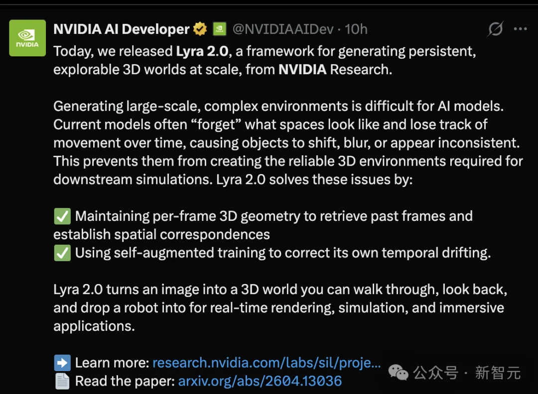 老黄100%免费开源！老照片炸成可漫游3D宇宙