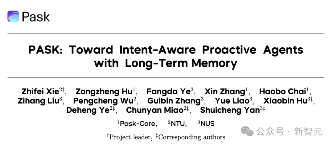 流式意图检测+永久记忆，NUS&NTU发布Pask：把贾维斯AI拉进现实