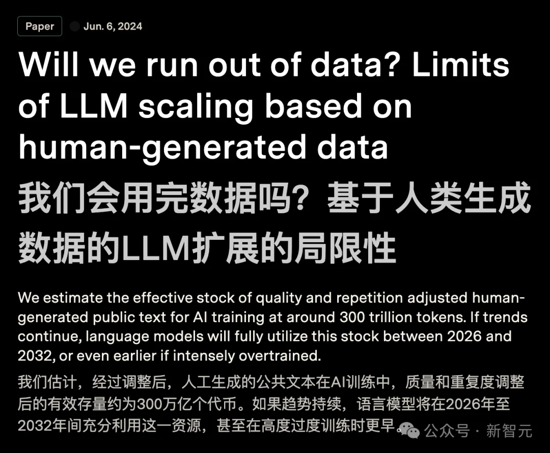 30万被引的AlphaGo之父，创业4个月融资近百亿元！笃信RL实现ASI