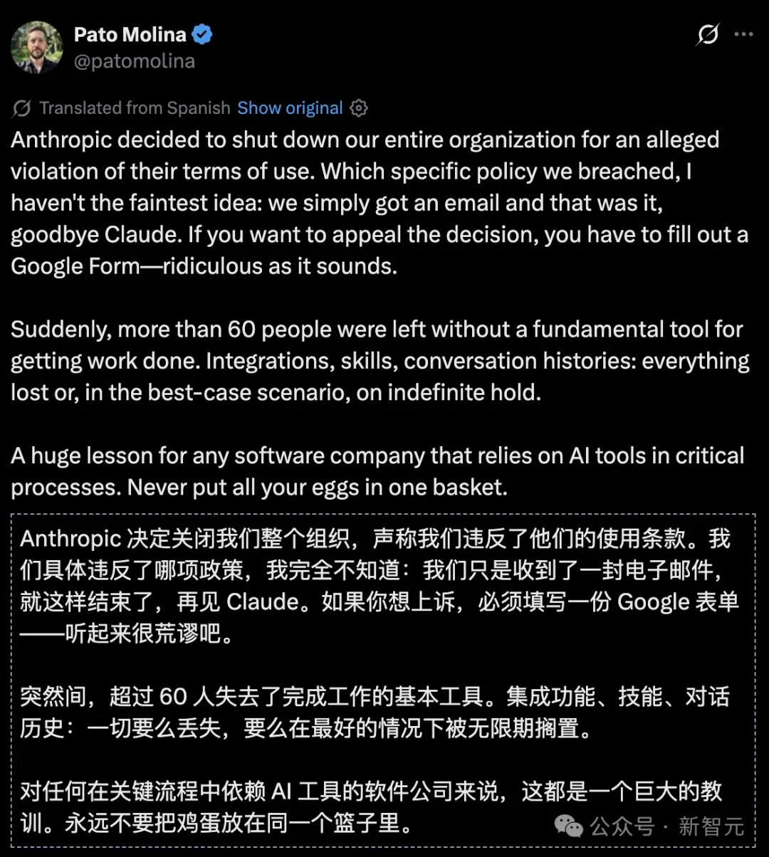 9秒，公司没了！Claude「删库跑路」，Anthropic封杀110人公司，却还在扣钱