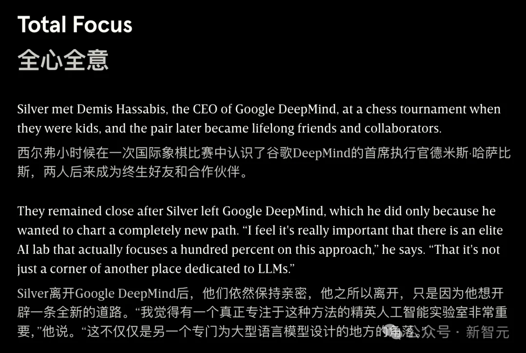 30万被引的AlphaGo之父，创业4个月融资近百亿元！笃信RL实现ASI