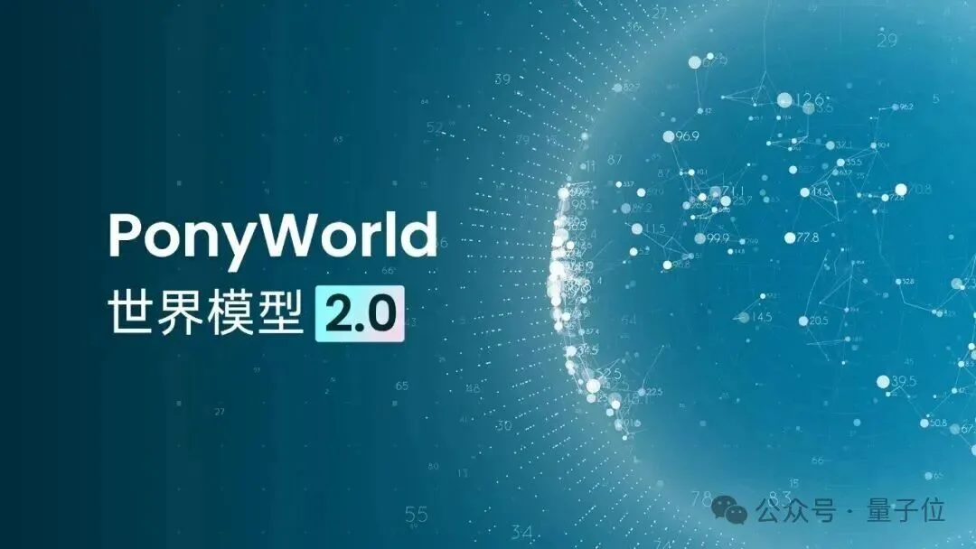 量子位专访楼天城：AI是匹脱缰野马，Harness是这个时代最关键的能力