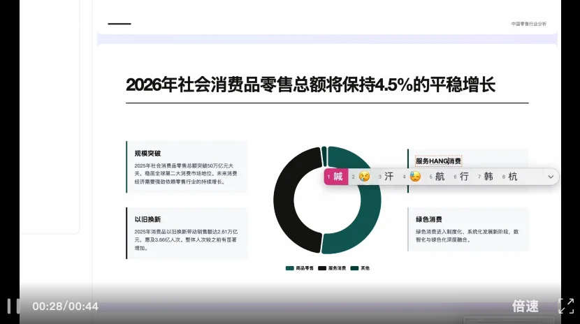 GenFlow4.0，让通用智能体走进办公现场