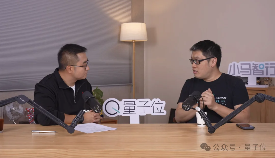 量子位专访楼天城：AI是匹脱缰野马，Harness是这个时代最关键的能力