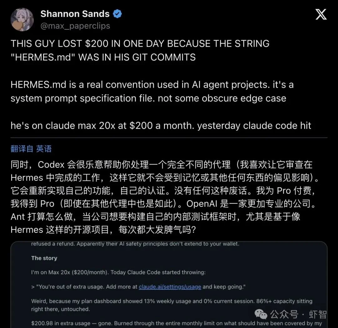 开发者让 Codex「审」另一个 AI agent 写的代码，近万人围观：别让同一个大脑既当裁判又当运动员！