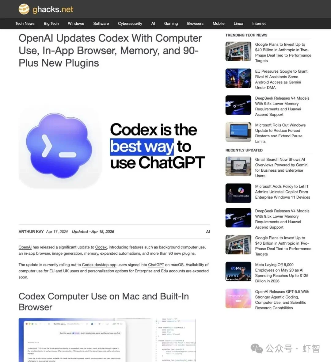 开发者让 Codex「审」另一个 AI agent 写的代码，近万人围观：别让同一个大脑既当裁判又当运动员！