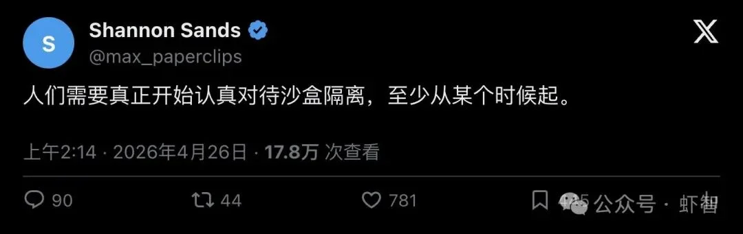 开发者让 Codex「审」另一个 AI agent 写的代码，近万人围观：别让同一个大脑既当裁判又当运动员！