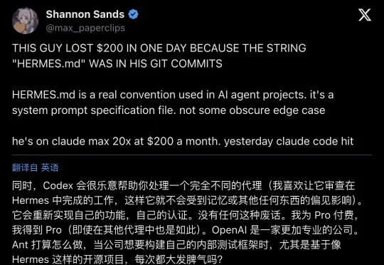 开发者让 Codex「审」另一个 AI agent 写的代码，近万人围观：别让同一个大脑既当裁判又当运动员！