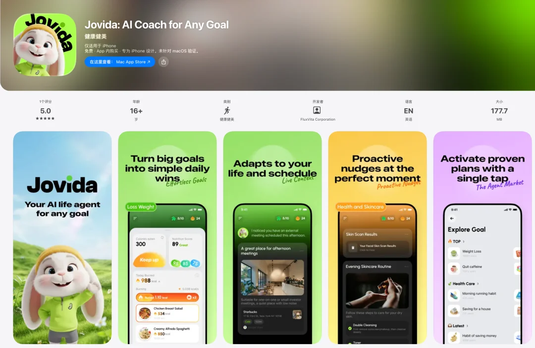 前字节产品高管拿到数千万元 Pre-Seed 轮融资，锦秋、百度风投押注 Life Agent