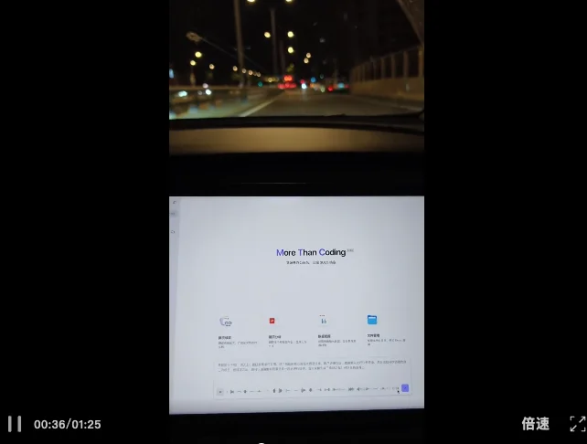 「动嘴办公」火起来了！TRAE SOLO让打工人张嘴就能干活