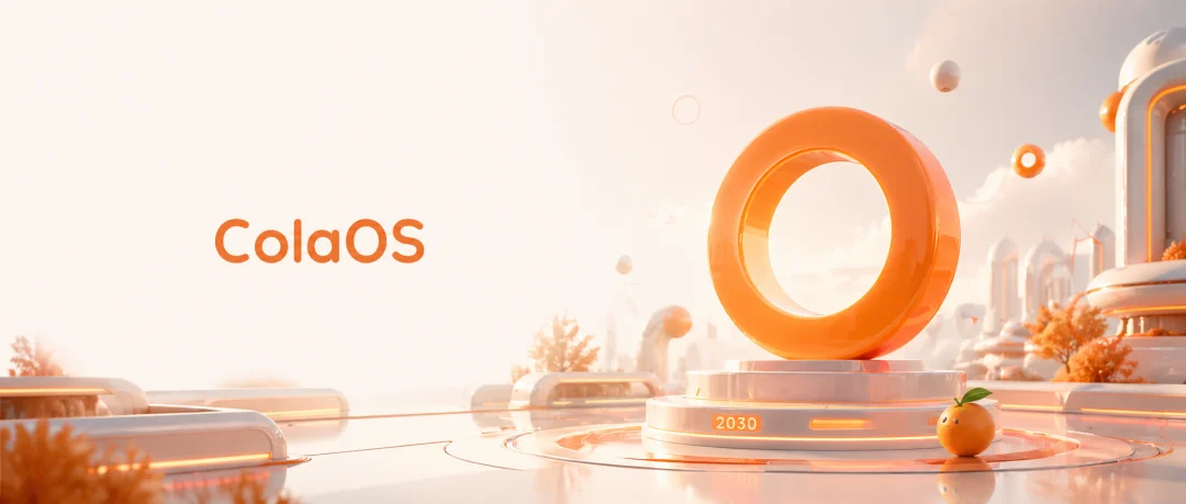聊聊 ColaOS 背后的设计理念