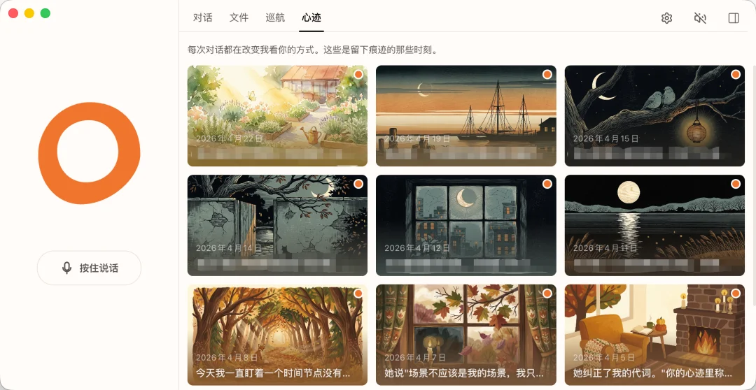 聊聊 ColaOS 背后的设计理念