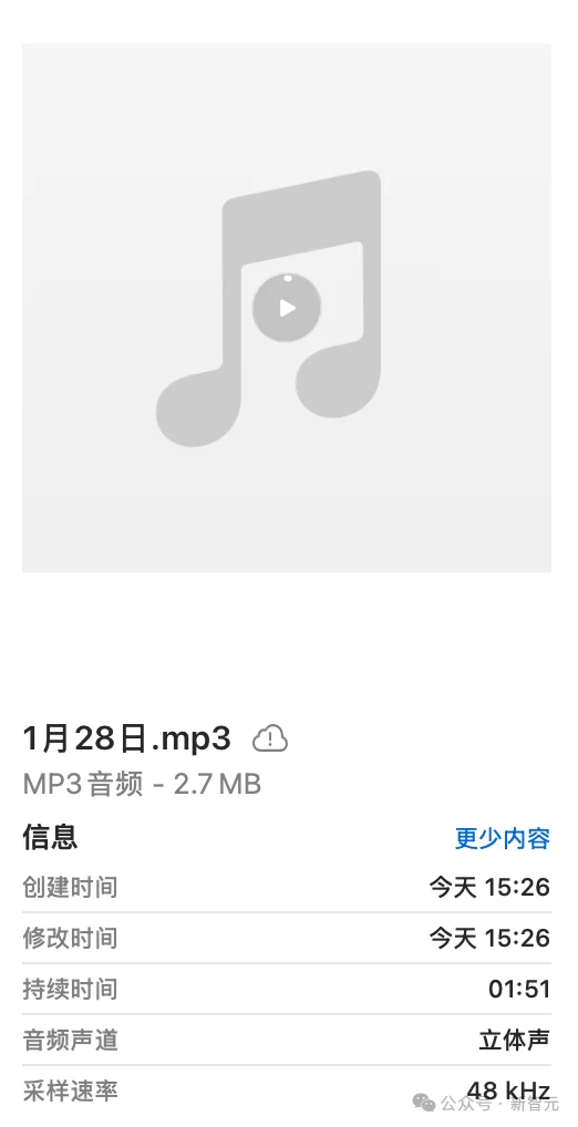 「动嘴办公」火起来了！TRAE SOLO让打工人张嘴就能干活