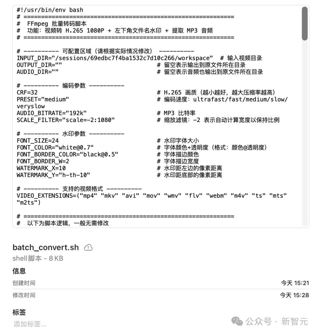 「动嘴办公」火起来了！TRAE SOLO让打工人张嘴就能干活