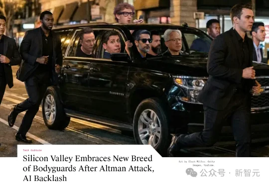 彻底失控！AI恐惧演变物理暗杀：老黄随身带5个保镖，奥特曼们沦为靶子