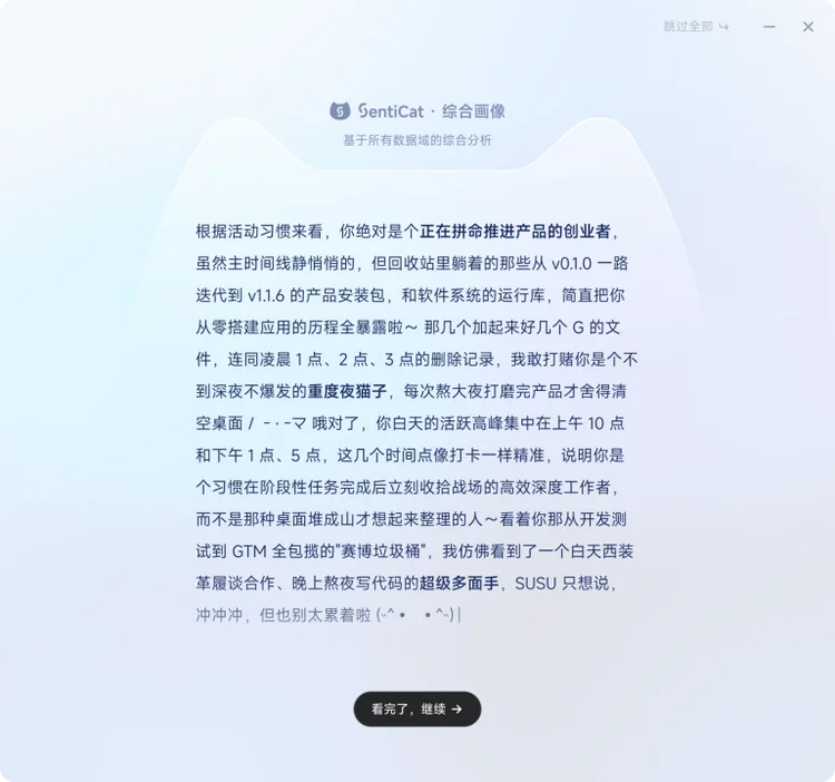 SentiPulse 觉得 Agent 需要一张脸
