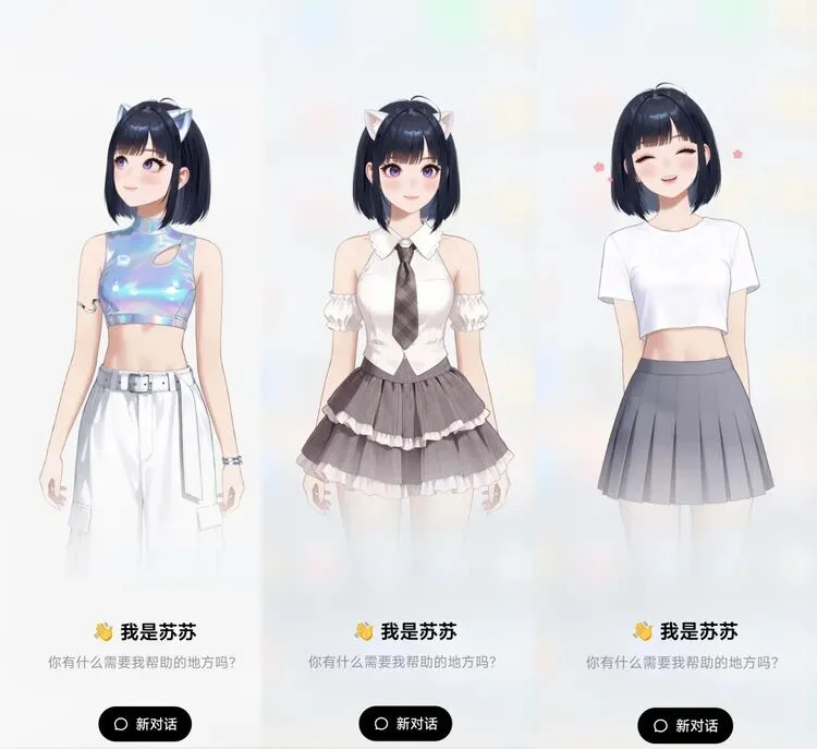 SentiPulse 觉得 Agent 需要一张脸