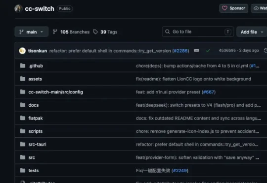 这个51K星标的开源神器，让任何Agent都能一键切换所有模型。
