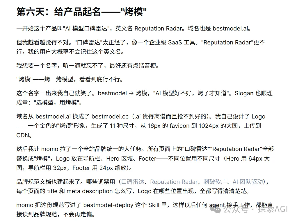 K2.6、GPT 5.5、DS v4 扎堆上线了。评测看完也白看，群聊里倒是吵翻了。