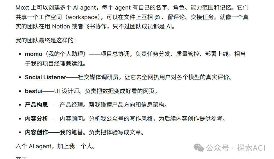 K2.6、GPT 5.5、DS v4 扎堆上线了。评测看完也白看，群聊里倒是吵翻了。