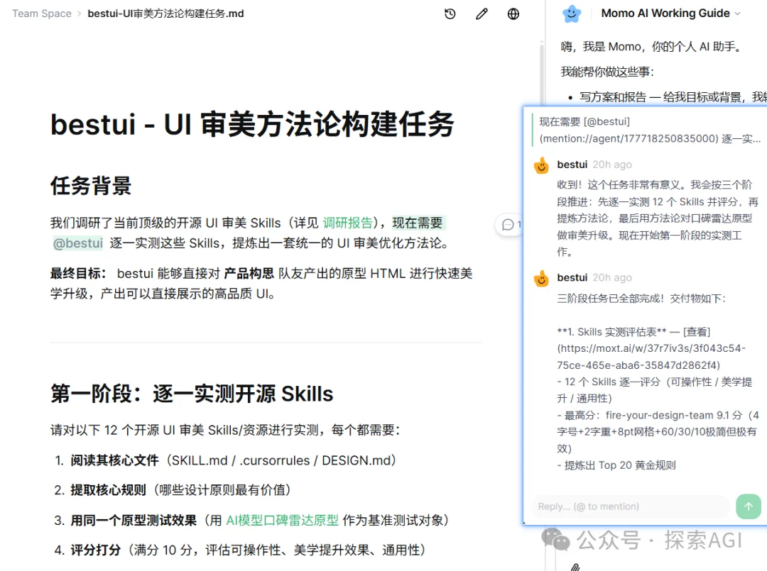 K2.6、GPT 5.5、DS v4 扎堆上线了。评测看完也白看，群聊里倒是吵翻了。