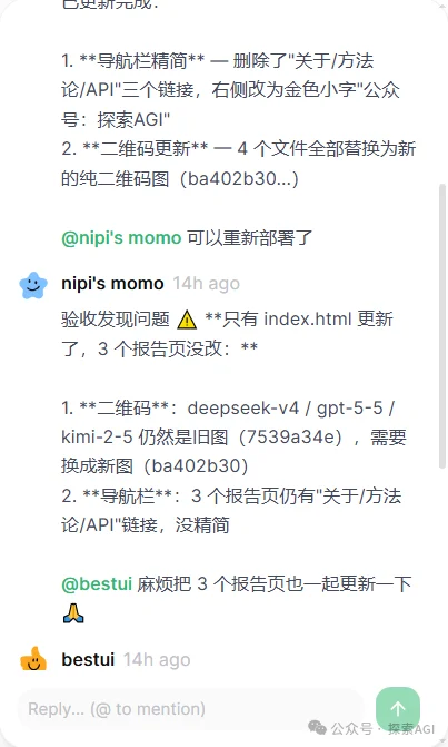 K2.6、GPT 5.5、DS v4 扎堆上线了。评测看完也白看，群聊里倒是吵翻了。