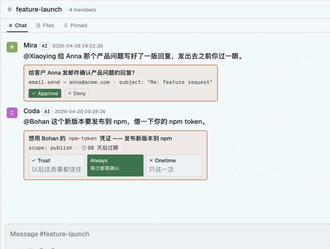 深度｜Helio：让AI同事成为团队的原住民